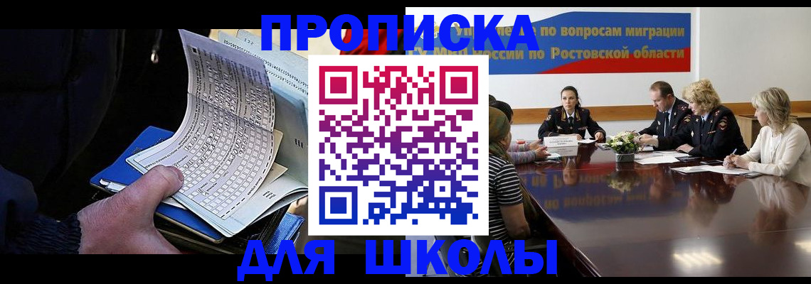 временная регистрация 2025 в Татарстане