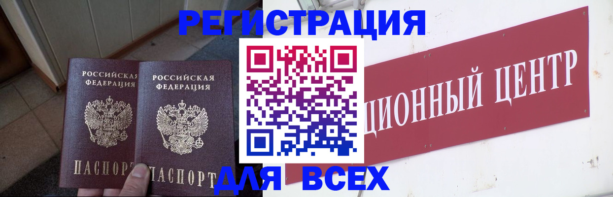 временная регистрация госуслуги в Татарстане