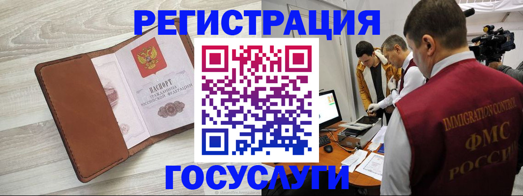 прописка от собственника в Татарстане