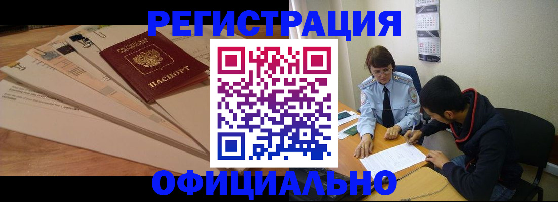 пропишу в квартире в Татарстане