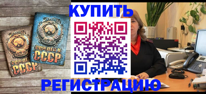прописка для работы в Татарстане