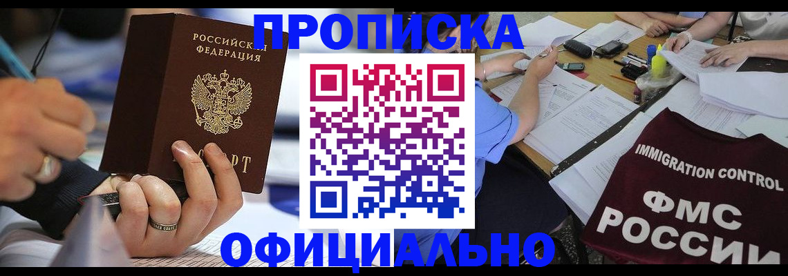 временная регистрация госуслуги в Татарстане